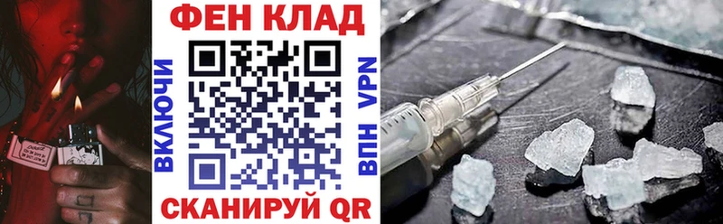 АМФ Розовый  Ковылкино 