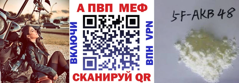 Alpha-PVP Соль  сайты даркнета какой сайт  Ковылкино  где купить наркоту 