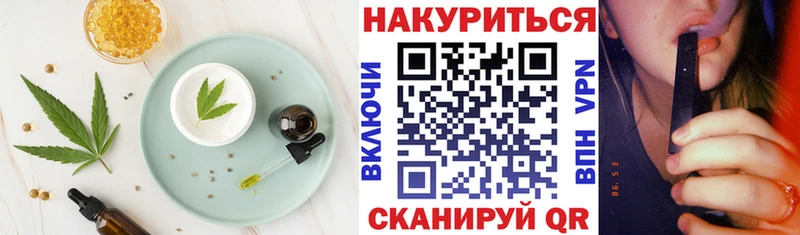 где можно купить наркотик  Ковылкино  Canna-Cookies конопля 