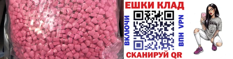 ЭКСТАЗИ TESLA хочу Ковылкино
