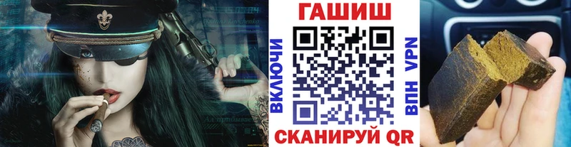 ГАШИШ гашик  Ковылкино 