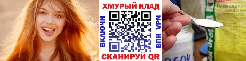 маркетплейс наркотические препараты  МЕГА tor  Ковылкино  ГЕРОИН белый 