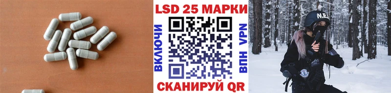 дарнет шоп  Ковылкино  ЛСД экстази кислота 