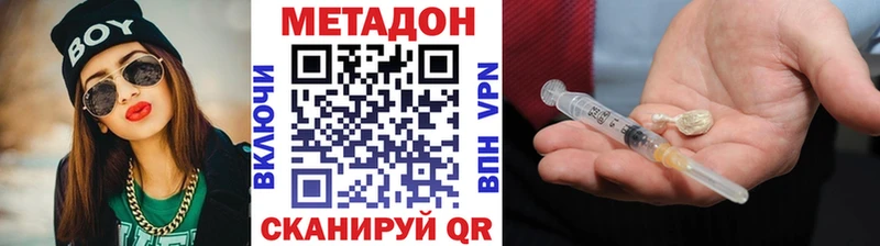 хочу наркоту  Ковылкино  KRAKEN маркетплейс  Метадон VHQ 