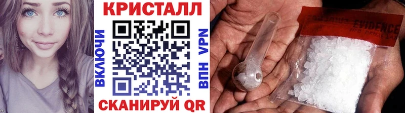 сайты даркнета клад  Ковылкино  МЕТАМФЕТАМИН кристалл 