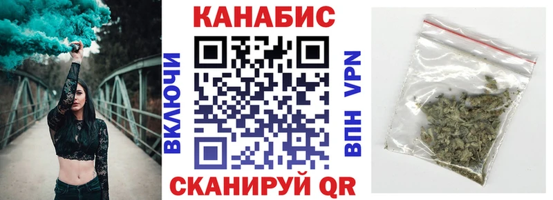 МАРИХУАНА SATIVA & INDICA  где продают наркотики  Ковылкино 
