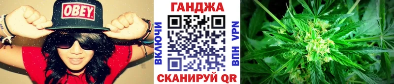 Бошки Шишки марихуана Ковылкино